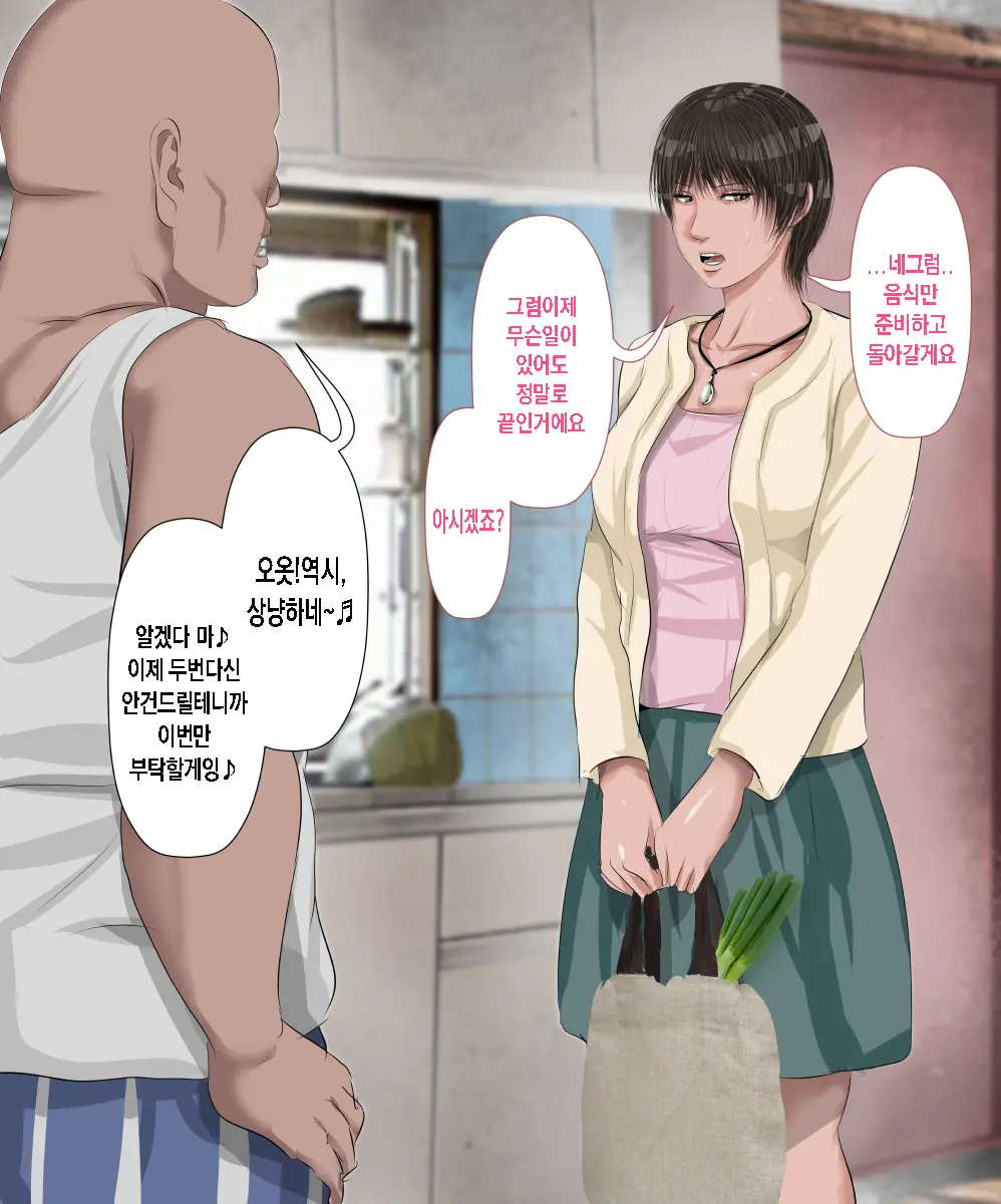 Sawamura Ai-San (26) No Kienai Genei ~10-Nen No Saigetsu Ga Tatta Ima Demo Nouri O Yogiru Ano Toki Kanojo No Nikutai Ni Kizamareta Zetsubouteki Na Niku No Yorokobi~